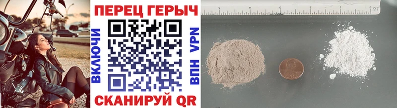 ГЕРОИН Афган  наркошоп  Куртамыш 