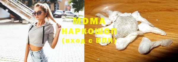 марихуана Рославль