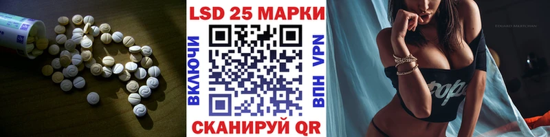 Лсд 25 экстази ecstasy Куртамыш