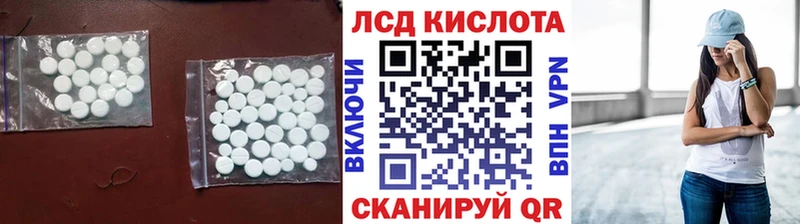 купить  цена  Куртамыш  LSD-25 экстази кислота 